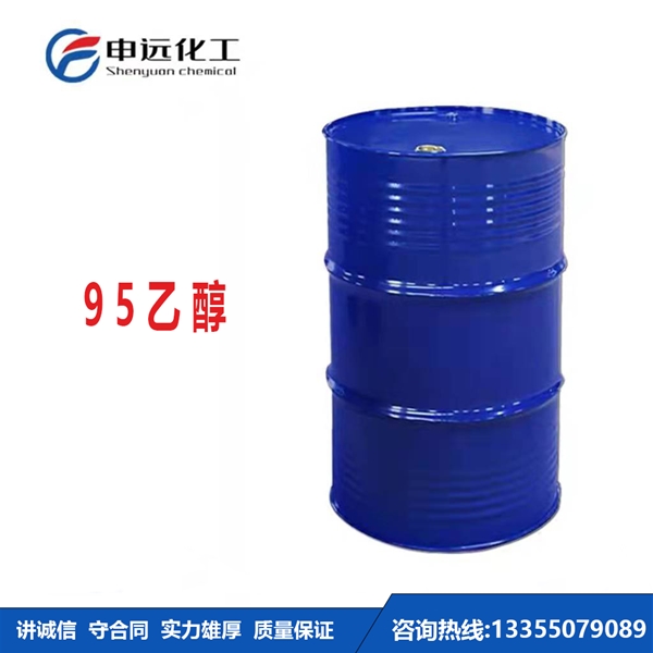 石家庄95乙醇 