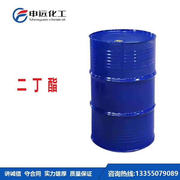 石家庄二丁酯